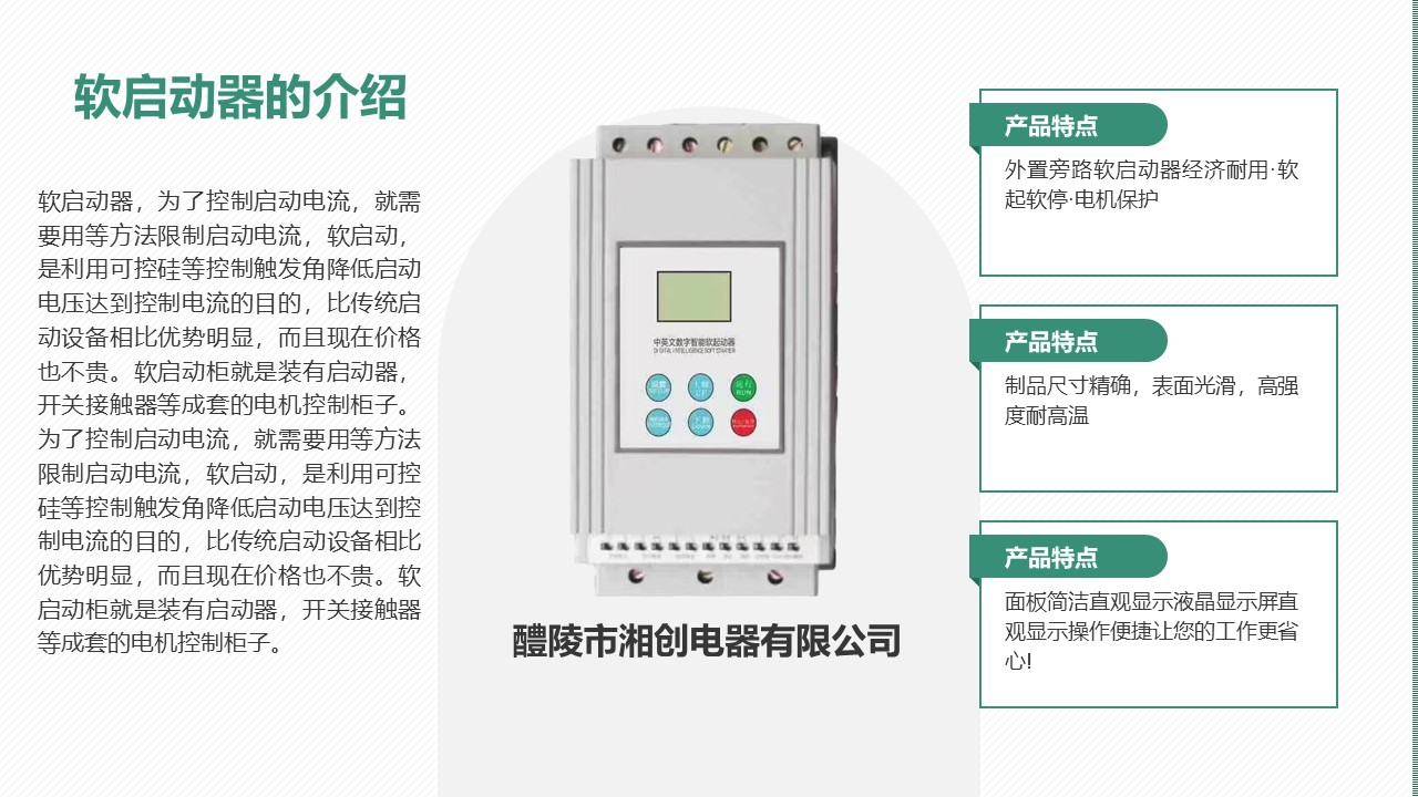 电机保护器PDM810MRT-MT100 质量