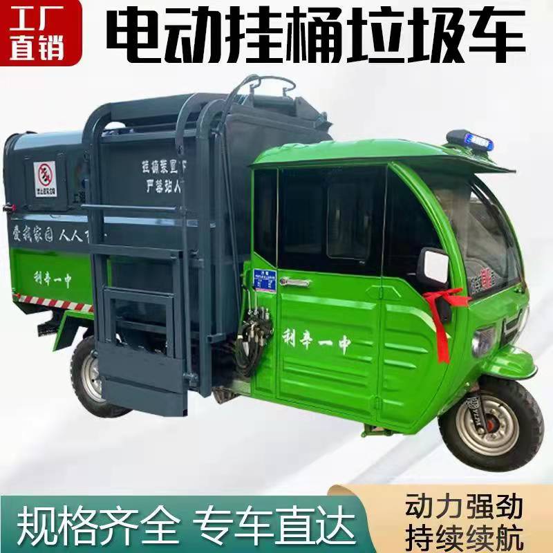 XS6350驾驶式扫地车清扫车小型电动环卫车 鑫盛**车