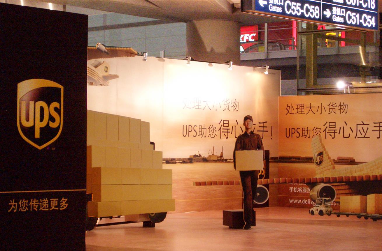 贺州UPS国际快递公司