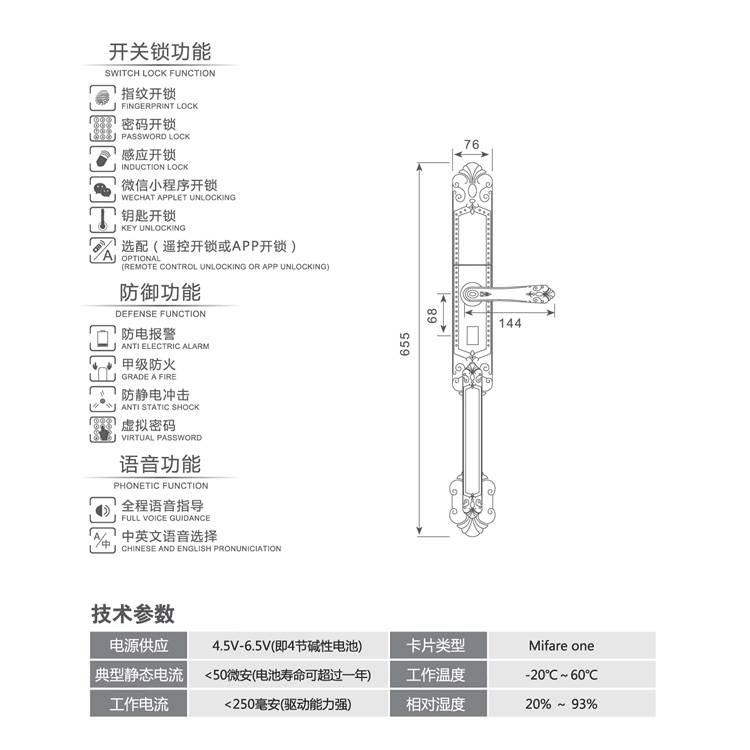 酒店门锁刷卡锁公寓民宿防盗磁卡感应锁电子宾馆刷卡锁酒店智能锁 GD-3000B