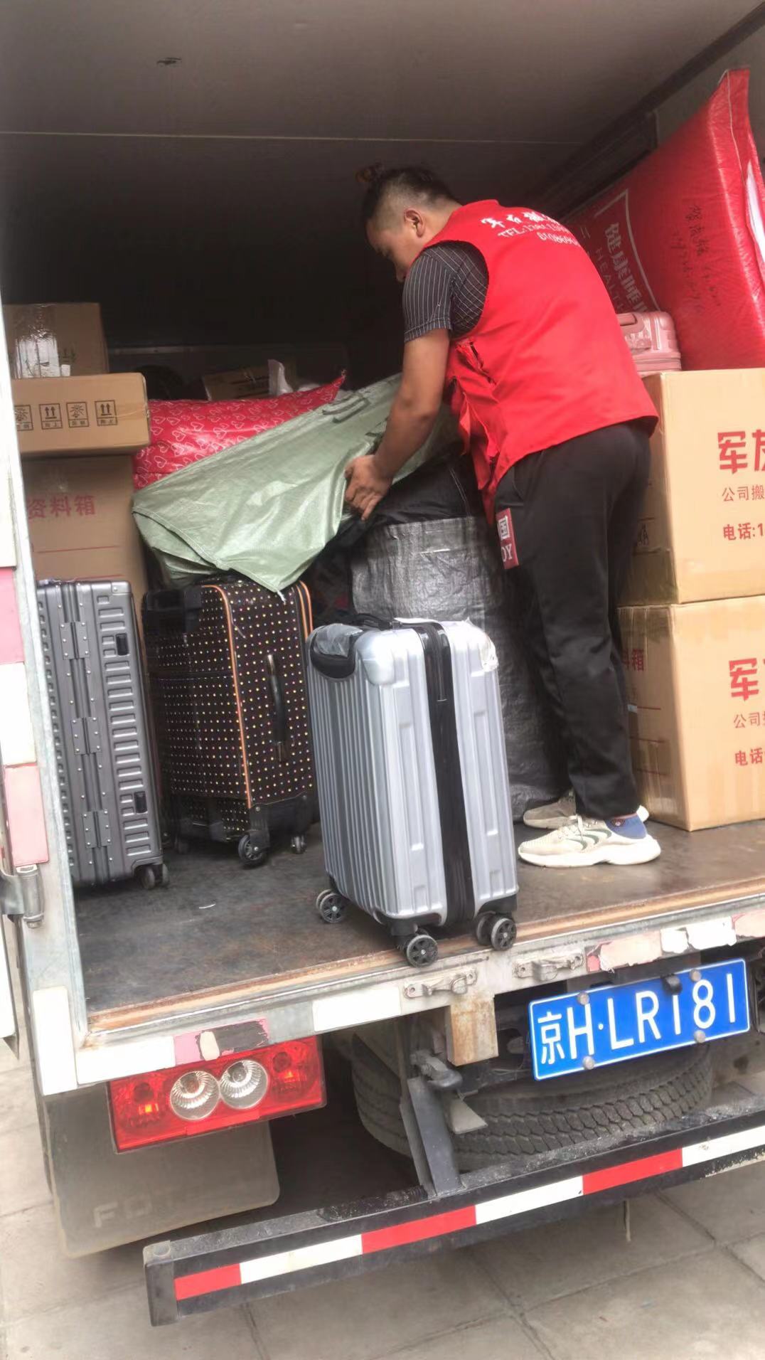 北京石景山區日式搬家電話 小時工搬家服務