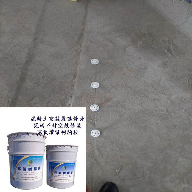 贵州黔南水泥地面裂缝裂缝修补剂