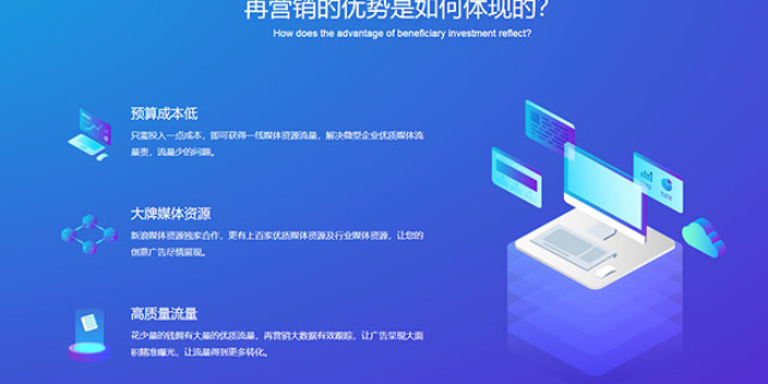 山东传统三维动画公司 天津新媒互动科技供应