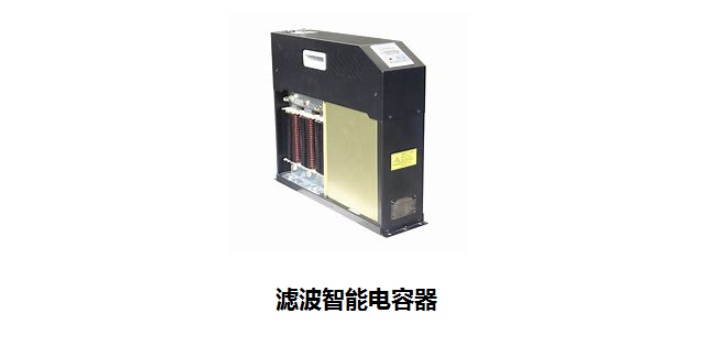 扬州低压电容柜改造 值得信赖 南京安沁节能供应