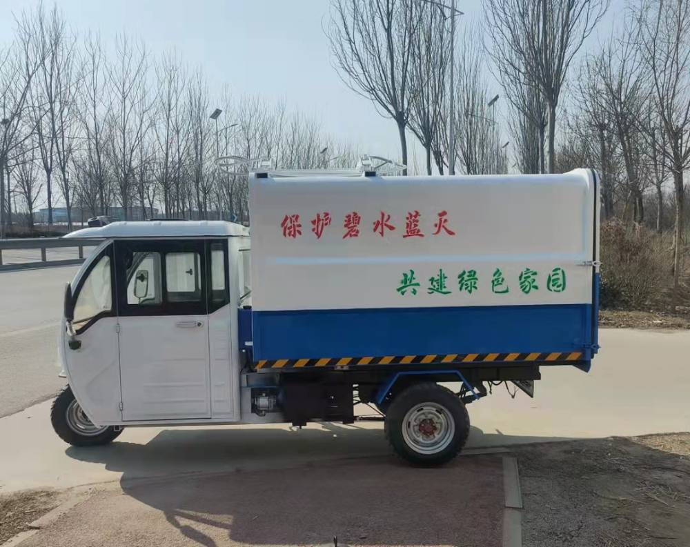 XS6854鑫盛电动垃圾车挂桶新能源三轮小区物业垃圾清运车