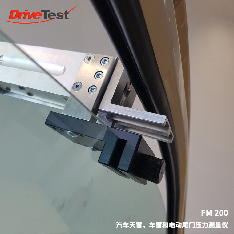 Drive Test GmbH压力测量仪电动尾门夹具