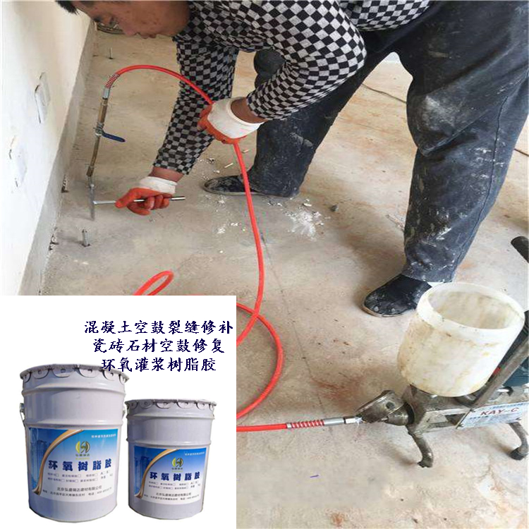 云南德宏结构性修复桥梁裂缝的树脂胶