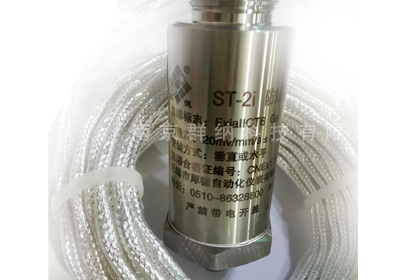 无锡厚德ST-2i防爆振动速度传感器