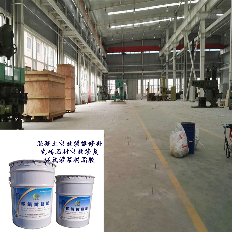 陕西宝鸡瓷砖空鼓修补剂