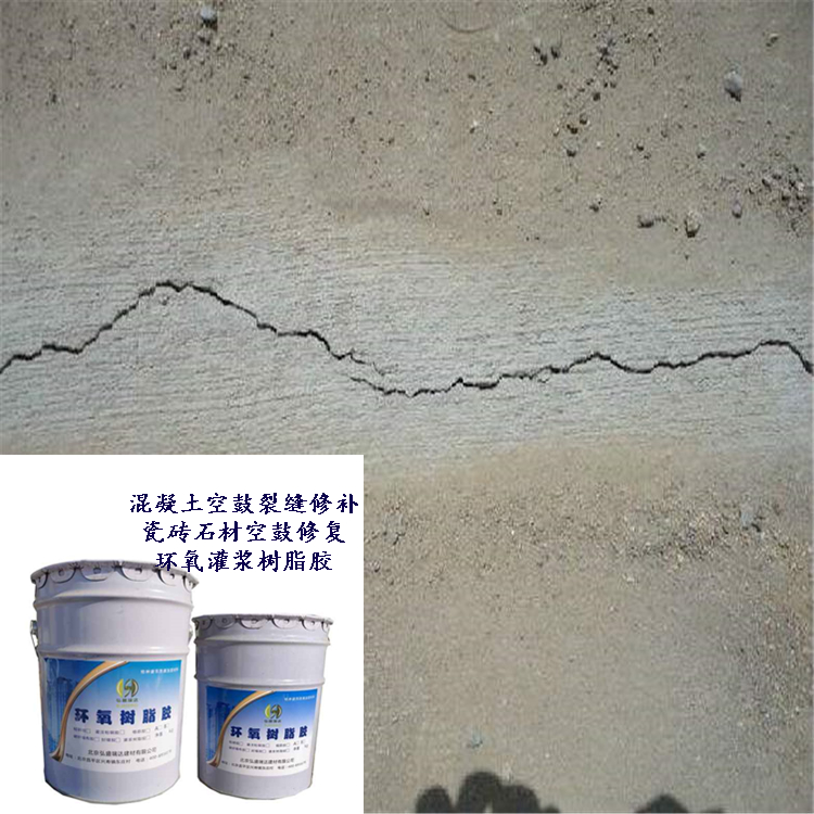 陕西渭南水泥地面空鼓修补胶