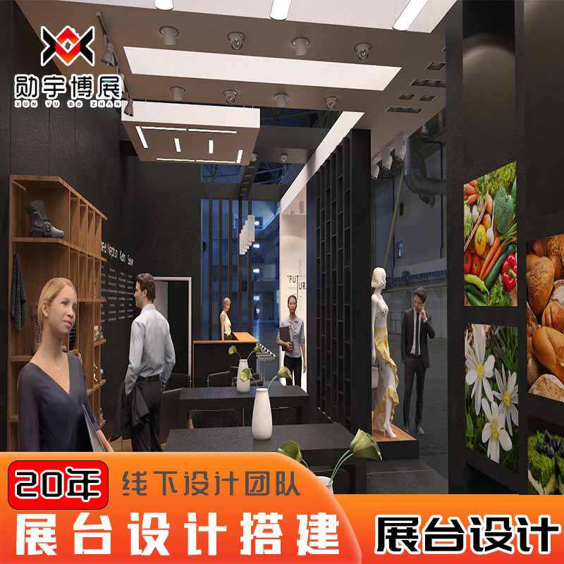 勋宇博展从事展厅设计制做 展台搭建设计3d效果图及展览馆设计