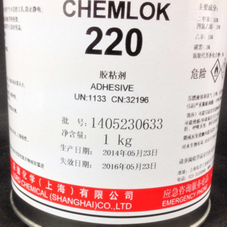 美国开姆洛克chemlok CH220聚酯弹性体与金属的胶粘剂 开姆洛克CH220