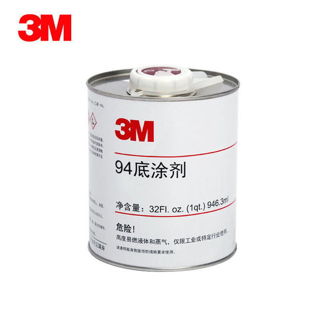 3M 94 胶水高效助粘剂 快速黏贴 3M 94底涂 提升粘性94底涂