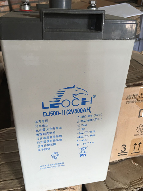 LEOCH理士蓄电池DJ500铅酸免维护2V500AH UPS/EPS/直流屏通信基站舶船用