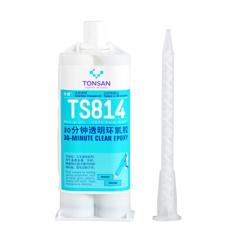 可赛新TS814 环氧结构胶 30分钟固化透明环氧胶