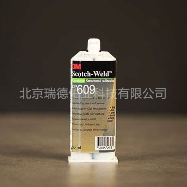 3M DP609 聚酯胶粘剂 双组份AB结构胶 3MDP609 塑料木材韧性粘接剂