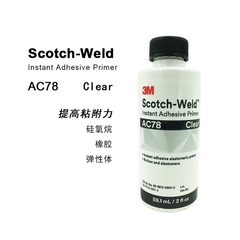 3M结构胶 AC78底涂剂 快干型硅胶处理剂 78橡胶表面增粘透明增粘剂