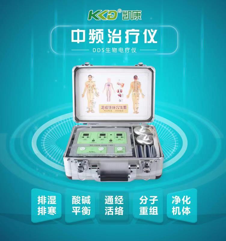 重庆中频治疗仪厂家