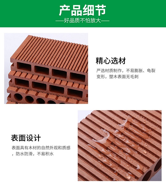 沧州木塑地板 安装