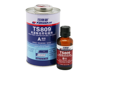 可赛新TS809高温输送带粘接剂 皮带胶输送带粘接剂