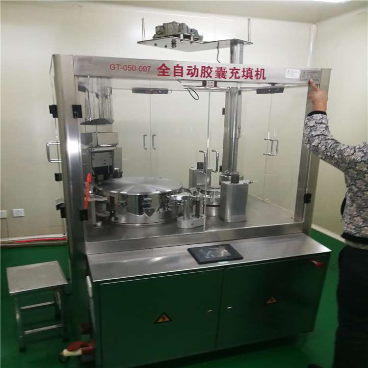 二手800型全自动胶囊填充机价格 拆除回收制药厂设备