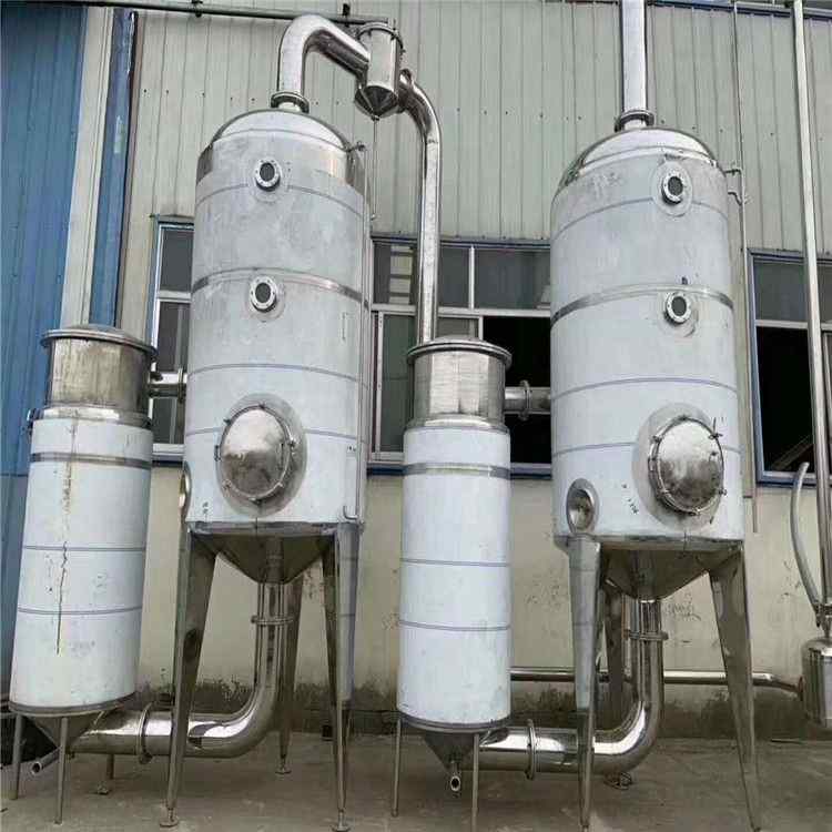 安徽二手四效浓缩蒸发器