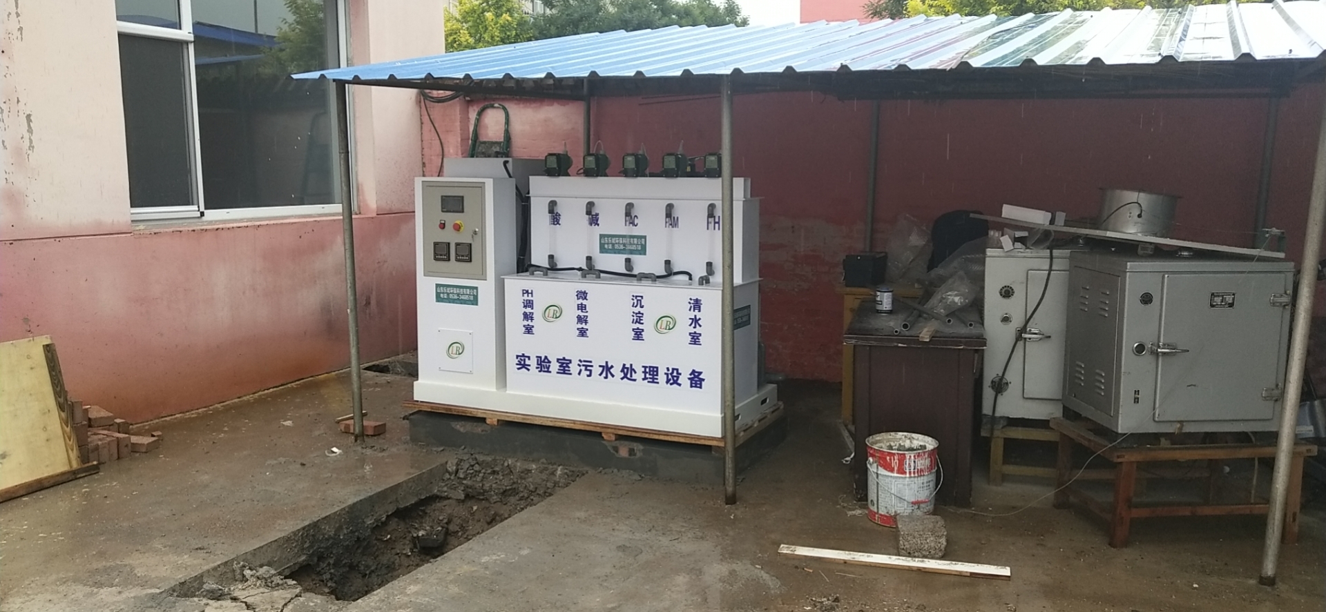 青海学校实验室污水处理设备全自动