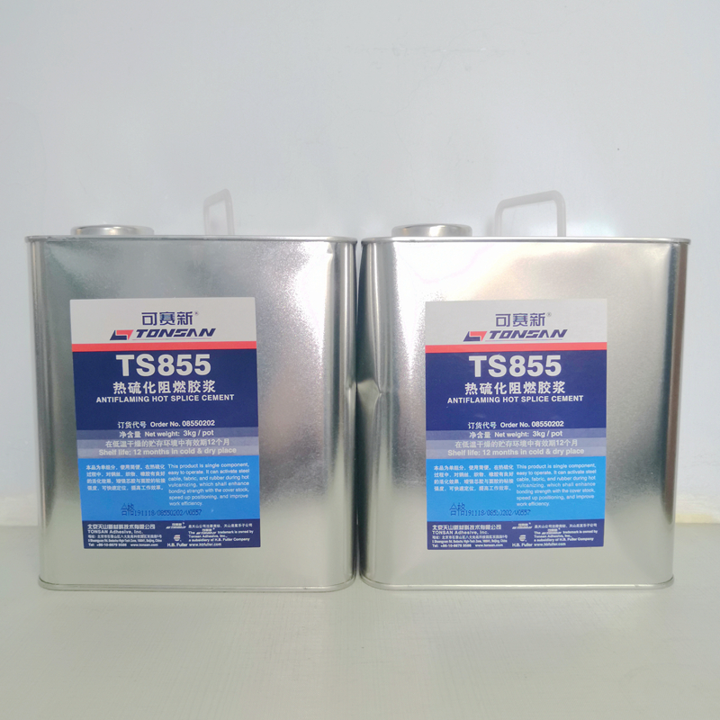可赛新TS866 热硫化钢丝带芯胶 可赛新TS866 织物带芯胶