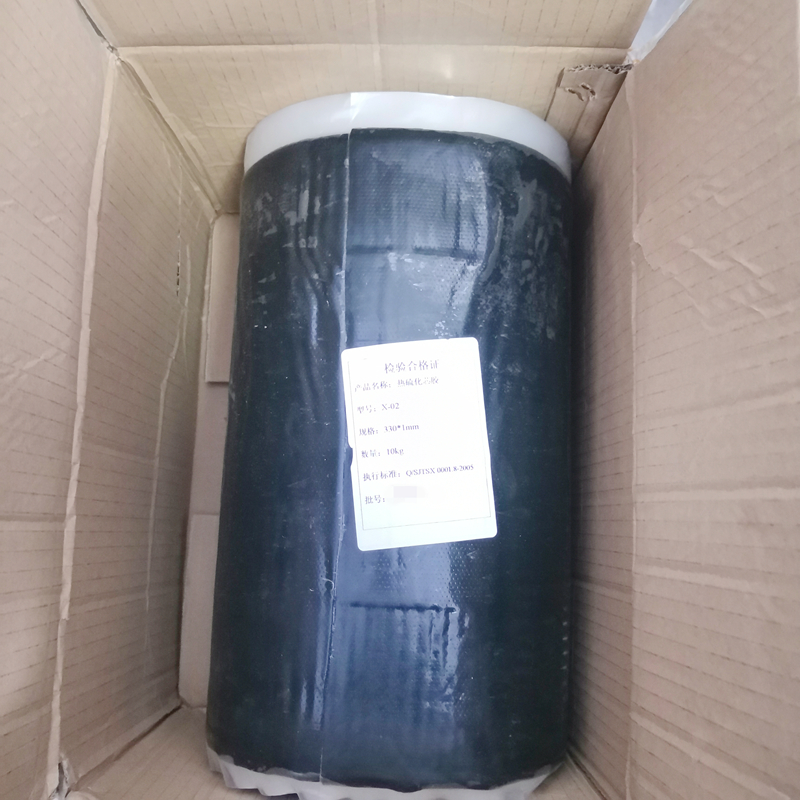 可赛新TS866 热硫化钢丝带芯胶 可赛新TS866 织物带芯胶
