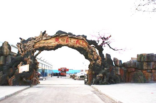 北京生产塑石假山大门工程