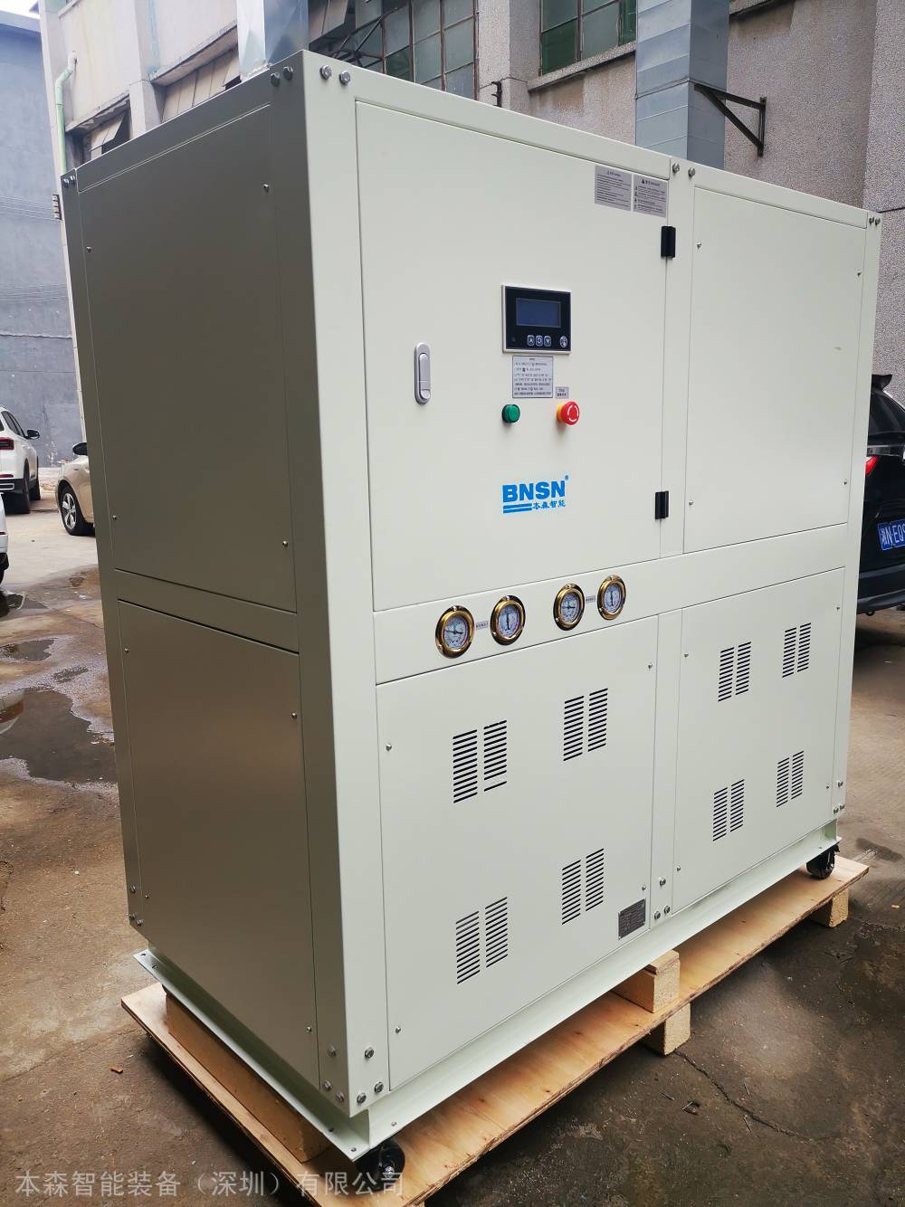 大压力水冷式冷水机 本森箱式精密冷栋机、沈阳冰水机