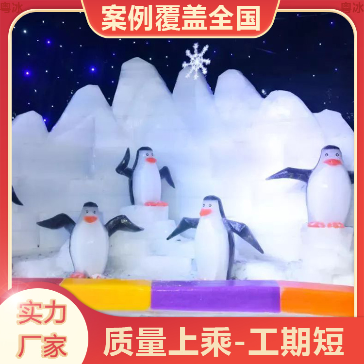 湘潭冰雕展租赁制作费用 做冰雕必看 冰雕厂家