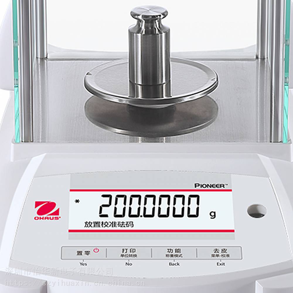 百分位0.01g奥豪斯天平OHAUS PX6202ZH电子精密天秤