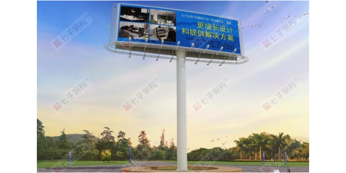 湖南高炮广告牌一般尺寸 客户至上 江苏七子建设科技供应
