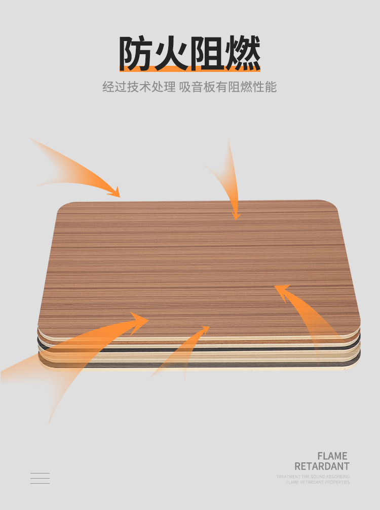 惠州竹木纤维木饰面板颜色