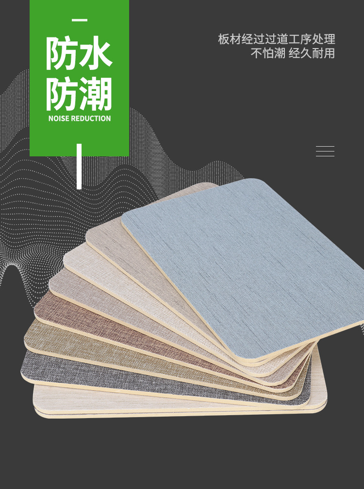 北京竹木纤维实心面板效果图