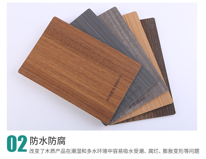 塔城竹木纤维木饰面板工厂