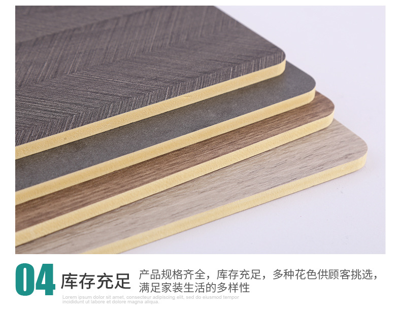 安庆竹木纤维木饰面板厂家
