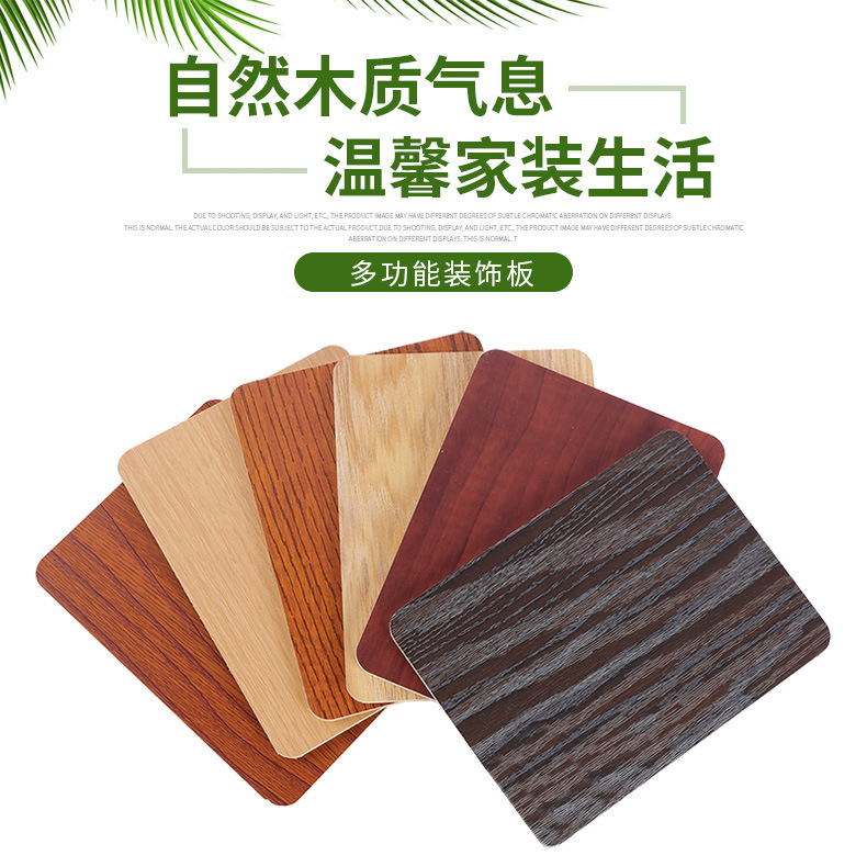 沧州竹木纤维木饰面板厂家