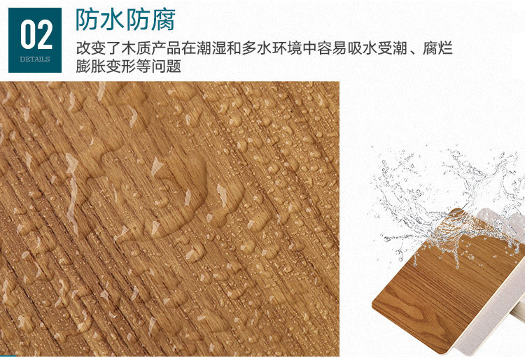 汉中竹木纤维实心面板安装