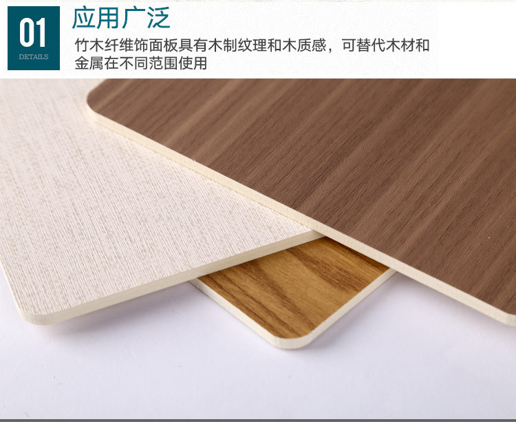 广东竹木纤维木饰面板颜色