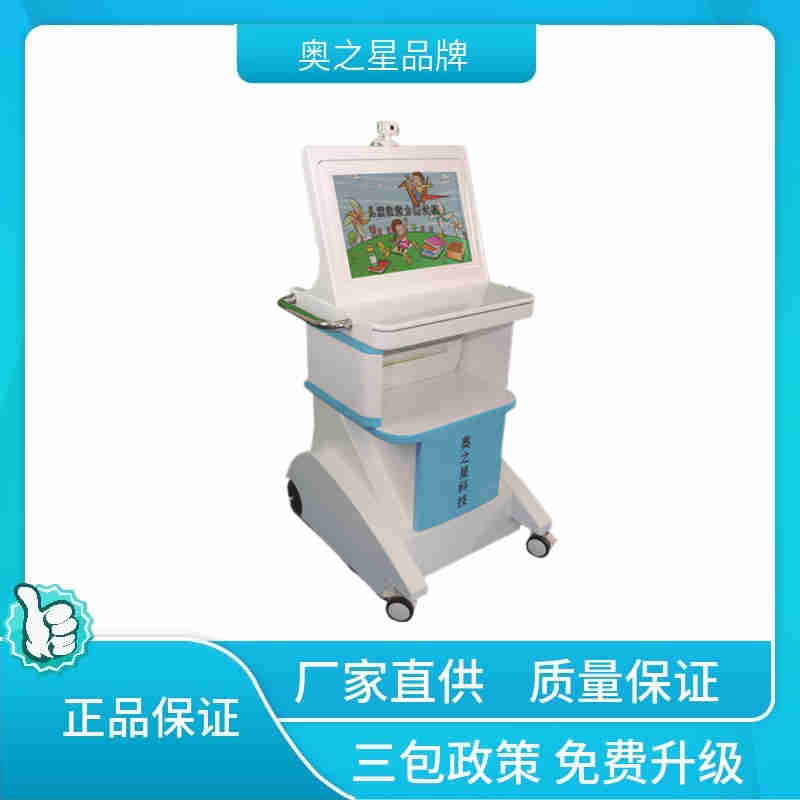 广州易用儿童注意力测试仪生产商 儿童多动症测试仪
