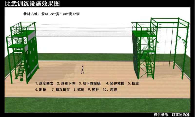 200米障碍训练器材 详细介绍 福州200米障碍器材