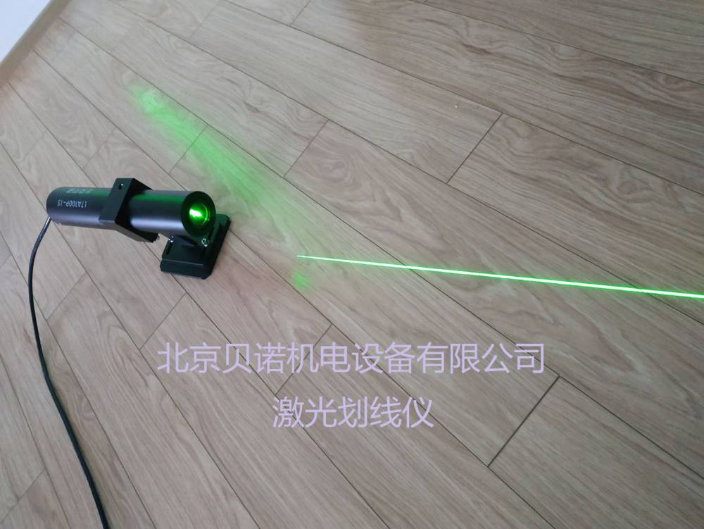 供应 LTA100P-15激光划线仪 中板中厚板生产线使用 北京贝诺激光标线仪 绿光标线 连续使用