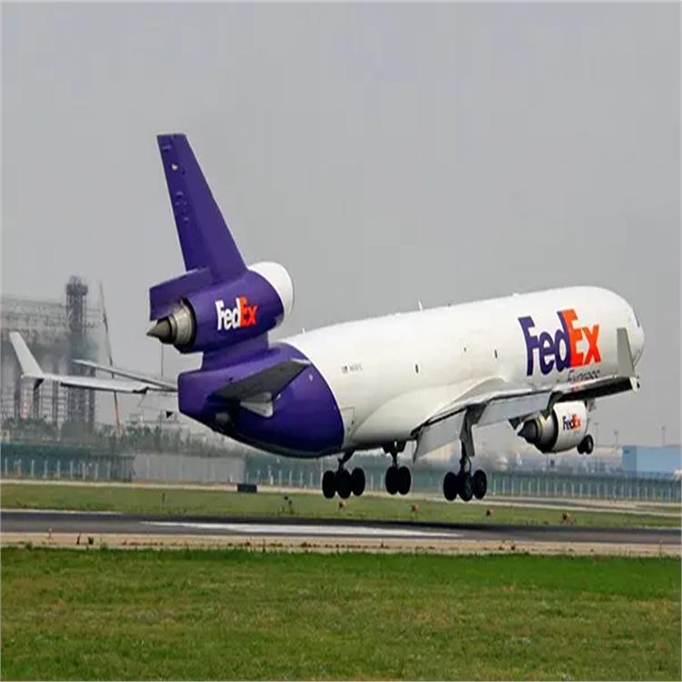 黑河FedEx国际快递寄电子产品
