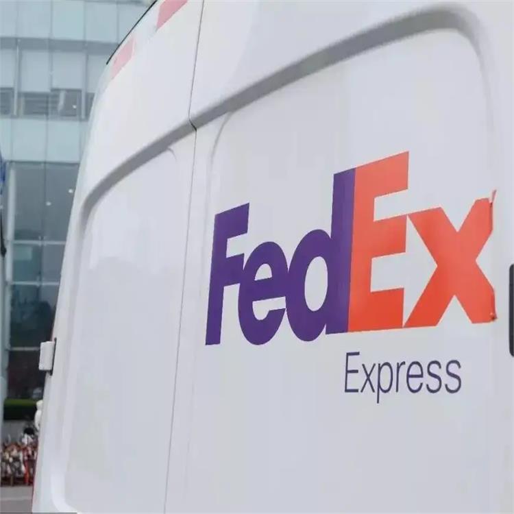 镇江FedEx国际快递寄衣服