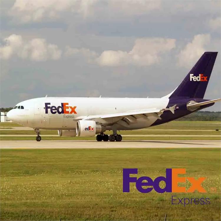 果洛FedEx国际快递化工品寄送