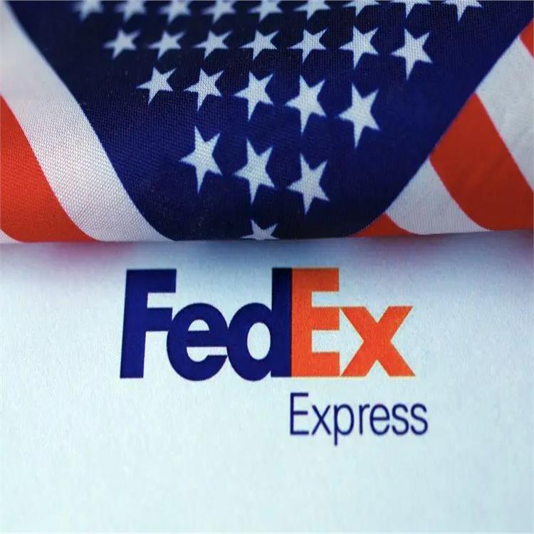 锦州FedEx国际快递寄电子产品