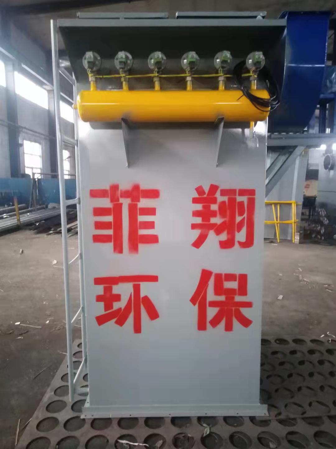 天津铸造厂砂处理用布袋除尘器