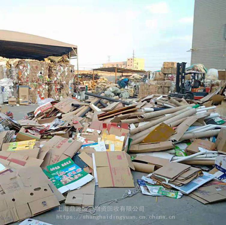 大量回收专业回收废纸高价回收废书本纸回收纸板回收纸箱